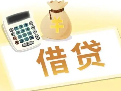黎川押车贷款:快速解决资金难题的便捷之道